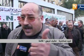 قالمة: إحتجاج العشرات من المشرفين التربويين أمام مقر مديرية التربية