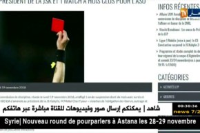 لجنة العقوبات توقف رئيس شبيبة القبائل “شريف ملال” بسنة منها 6 أشهر نافذة