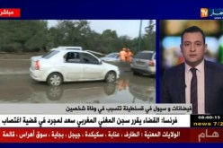 مشاهد من موقع كارثة فيضانات قسنطينة