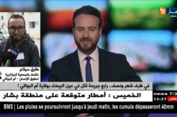 في ظرف شهر ونصف…رابع جريمة قتل في عين البيضاء بولاية أم البواقي..ما الذي يحدث ؟