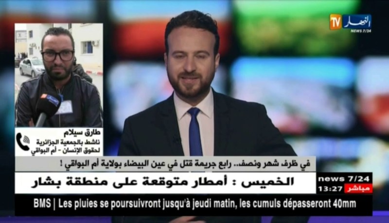 في ظرف شهر ونصف…رابع جريمة قتل في عين البيضاء بولاية أم البواقي..ما الذي يحدث ؟