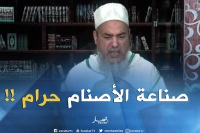 إنصحوني : ” السيّاح يطلبون مني صنع الأصنام لشخصيات تاريخية وهذا حرام..الشيخ شمس الدّين يردّ !! “