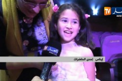 فن/ عشاق الفن الأصيل يجتمعون بقاعة إفريقيا في سهرة فنية راقية