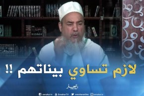 إنصحوني : ” أزواج بناتي بسطاء حبّيت نمدّلهم الزكاة..هل يجوز لي !؟