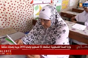 الطارف: السيدة مبروكي ربح.. تجتاز إمتحان التحرر من الأمية