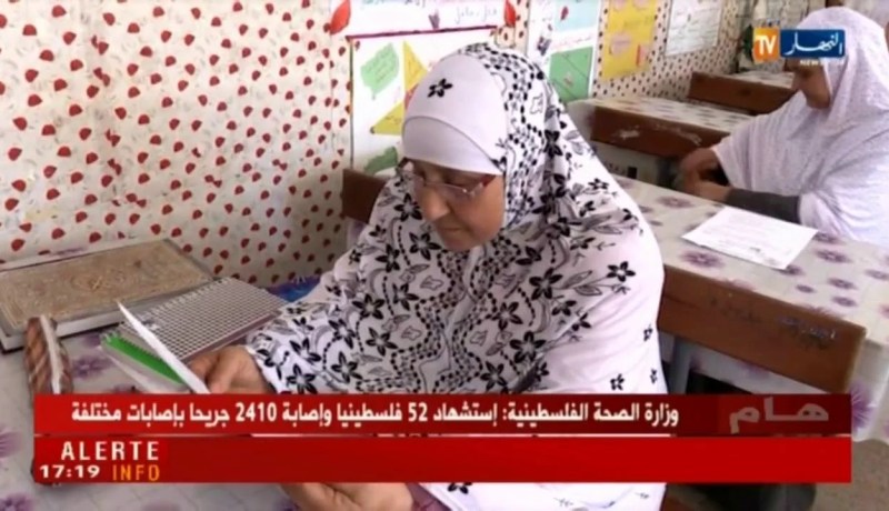 الطارف: السيدة مبروكي ربح.. تجتاز إمتحان التحرر من الأمية