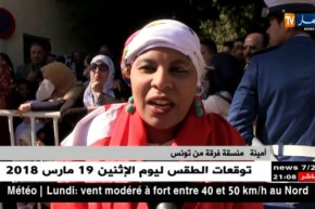 عيد الزربية يستقطب مئات السياح الأوروبيين بغرداية