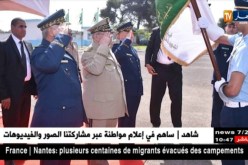 دفاع: الفريق أحمد قايد صالح يشرف على تنصيب القائد الجديد للقوات الجوية