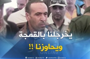 شاهد ..مواطن يشتكي من رئيس الدّائرة للوالي بقالمة !!