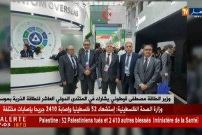 وزير الطاقة مصطفى قيطوني يشارك في المنتدى الدولي العاش للطاقة الذرية بموسكو