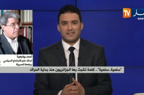 الجزائريون يبدعون في لافتات معبرة تجمع بين السياسة والحس الفني والفكاهي