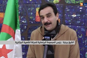 تصريحات الراغبين في الترشح للرئاسيات تدخل أروقة البرلمان.. وسط إنتقادات النواب