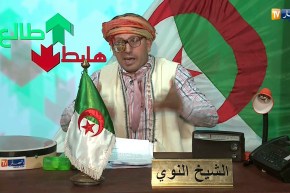 طالع هابط: أزمة الماء..  بين الحاكم والمحكوم