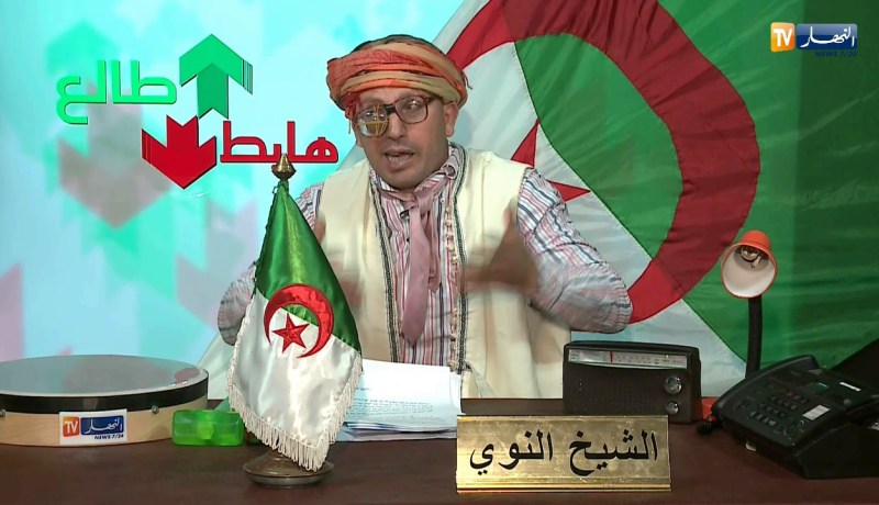 طالع هابط: أزمة الماء..  بين الحاكم والمحكوم