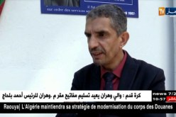 سياسة: الأفافاس يحيي الذكرى الستون لتأسيس الحكومة الجزائرية المؤقتة