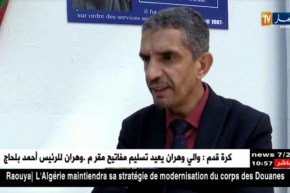 سياسة: الأفافاس يحيي الذكرى الستون لتأسيس الحكومة الجزائرية المؤقتة