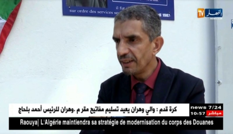 سياسة: الأفافاس يحيي الذكرى الستون لتأسيس الحكومة الجزائرية المؤقتة