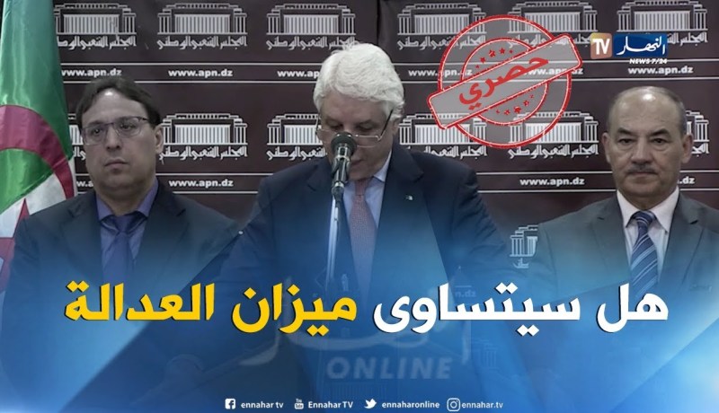 أكبر قضية فساد في أيدي العدالة فهل سيتساوى ميزان العدالة في الجزائر
