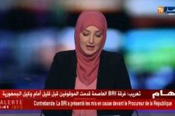 تهريب: مصالح شرطة العاصمة تحجز 6 قطع حربية بحوزة شاب