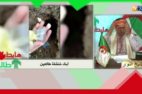 طالع هابط: شباب خنشلة يقومون بحملة لتنظيف المقابر.. شاهد ماذا وجدو