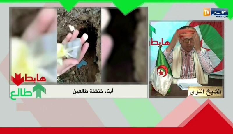 طالع هابط: شباب خنشلة يقومون بحملة لتنظيف المقابر.. شاهد ماذا وجدو