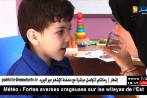 مجتمع : نقص الأساتذة المتخصصين يحرم الأطفال ذوي الإعاقة من التعليم