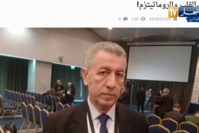 قهوة وجورنان: ندرة في أدوية الربو..القلب والروماتيزم !