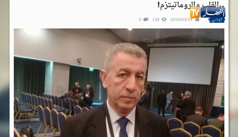 قهوة وجورنان: ندرة في أدوية الربو..القلب والروماتيزم !