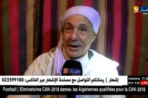 النعامة: الأئمة يشاركون مائدة إفطار البدو الرحل