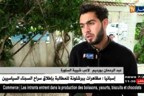 عبد الرحمان بورديم : ” سأستغل الفرصة مع المنتخب.. رغم صعوبة الأمر !! “