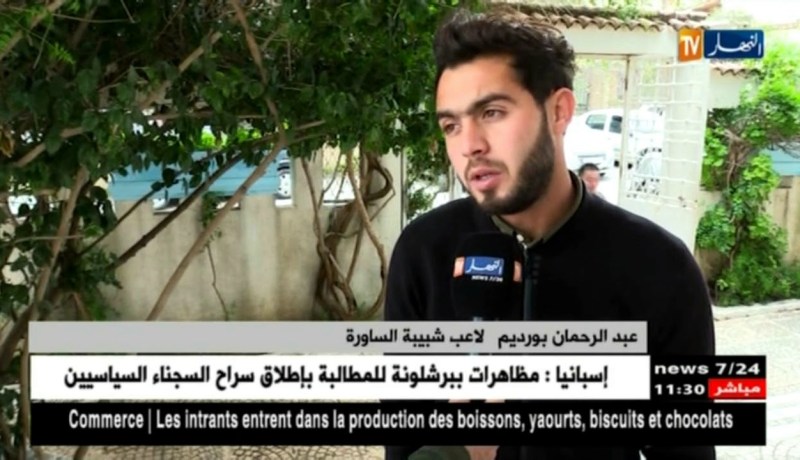 عبد الرحمان بورديم : ” سأستغل الفرصة مع المنتخب.. رغم صعوبة الأمر !! “