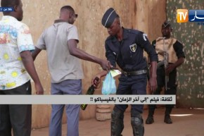 ثقافة: فيلم “إلى آخر الزمان” بالفيسباكو !!