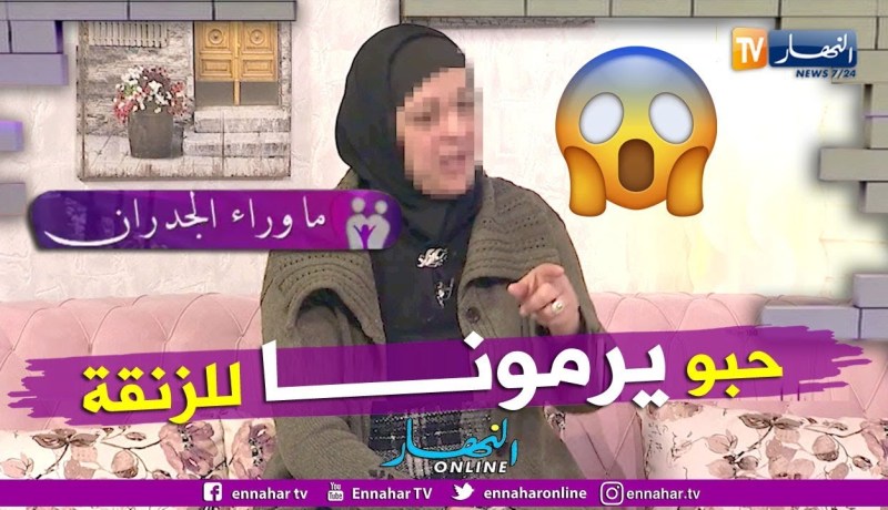 السيدة صليحة: إخوتي قالو لنا 4 ملايير ما نبيعولكمش حقنا ولو جاء أحد آخر نبيعولو بـ زوج دورو