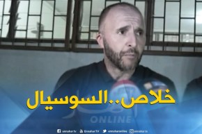 بلماضي يبعث برسائل واضحة..إنتهى زمن السوسيال وحان وقت التجديد !!