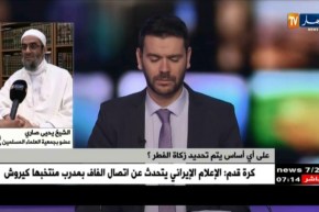 زكاة الفطر .. هل تكفي 120دج سد رمق الفقير ؟