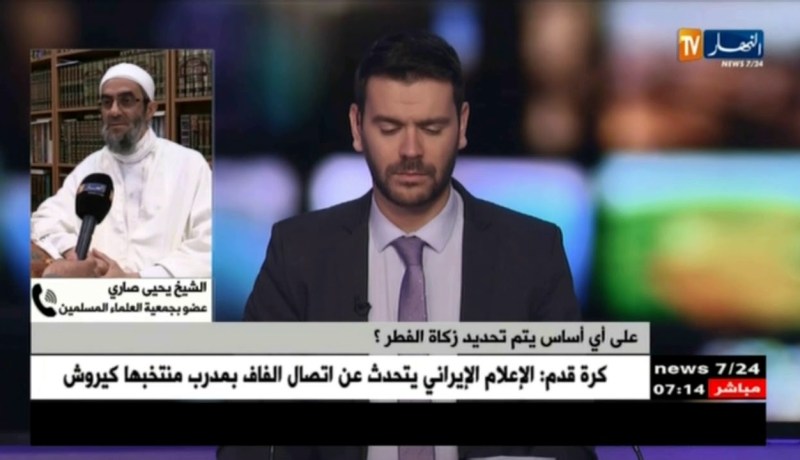 زكاة الفطر .. هل تكفي 120دج سد رمق الفقير ؟