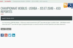 تأجيل مبارتي إ.بلعباس – ش.الساورة / ش.بجاية – أ.الشلف إلى تاريخ لاحق