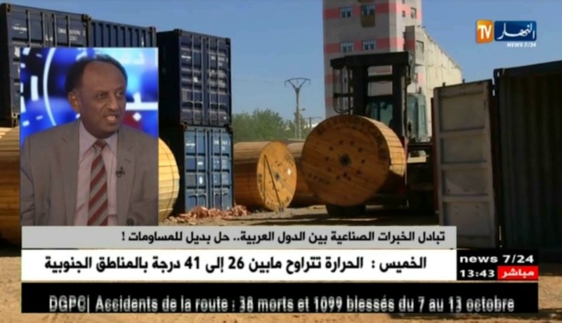 تبادل الخبرات الصناعية بين الدول العربية…حل بديل للمساومات !!