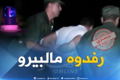 هكذا تم توقيف مهرب الكوكايين “كمال شيخي” المدعو البوشي