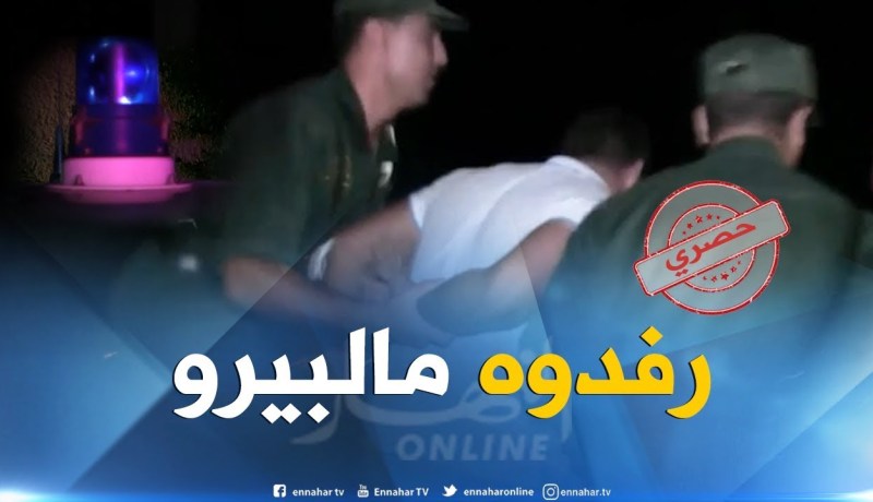 هكذا تم توقيف مهرب الكوكايين “كمال شيخي” المدعو البوشي