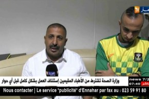 بولعويدات ينتقل إلى صفوف شبيبة الساورة قادما من أحد السعودي