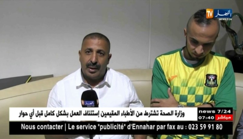 بولعويدات ينتقل إلى صفوف شبيبة الساورة قادما من أحد السعودي