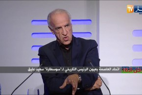 الرئيس السابق لإتحاد العاصمة: علاقتي جيدة مع علي حداد