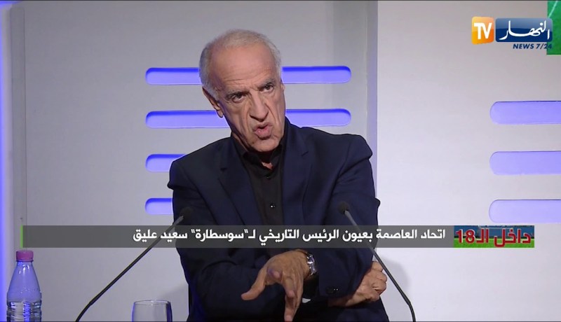 الرئيس السابق لإتحاد العاصمة: علاقتي جيدة مع علي حداد