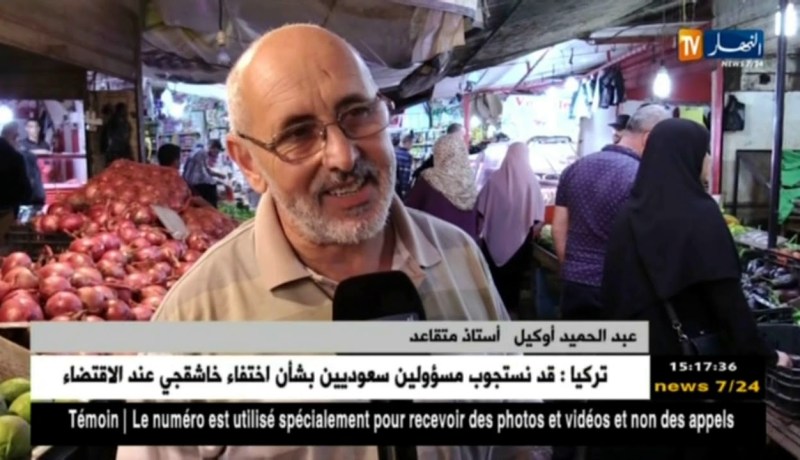 تجارة/ إرتفاع أسعار الخضروات كلما تساقطت الأمطار