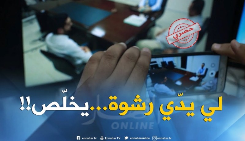 هكذا أطاح “البوشي” برئيس قسم التعمير بإحدى المقاطعات الإدارية بالعاصمة