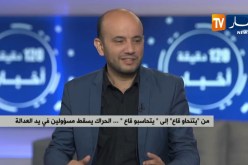 من “يتنحاو ڨاع” إلى “يتحاسبو ڨاع”…الحراك يسقط مسؤولين في يد العدالة