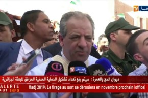 إنطلاق التظاهرة 22 لعيد الجمل ببرج باجي مختار بحضور وزير الشباب والرّياضة