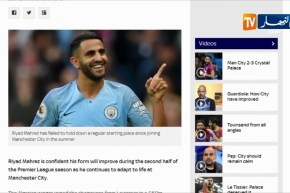 محرز يعد جماهير السيتي بتقديم الأفضل في الـ 6 أشهر المقبلة