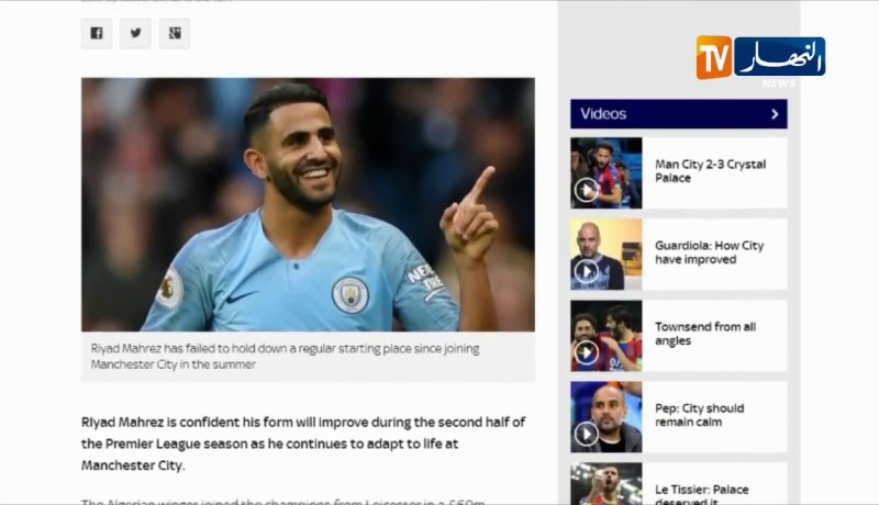 محرز يعد جماهير السيتي بتقديم الأفضل في الـ 6 أشهر المقبلة